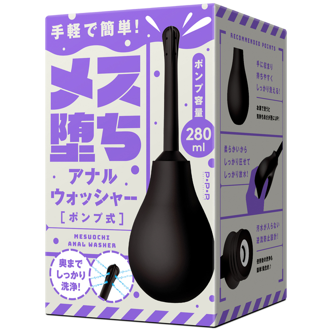 清洗器示意圖