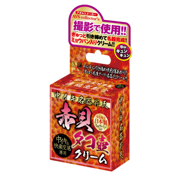 AVS Collector's|陰道高潮名器昇天 赤貝章魚壺軟膏 15g