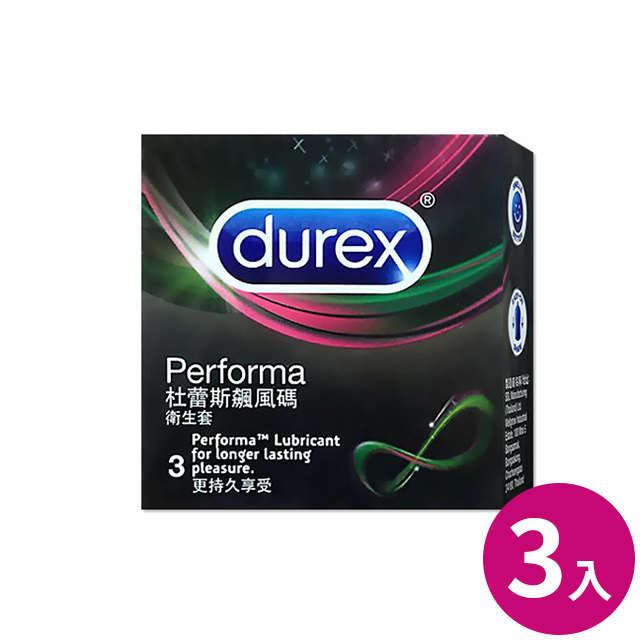 杜蕾斯Durex保險套-飆風碼示意圖